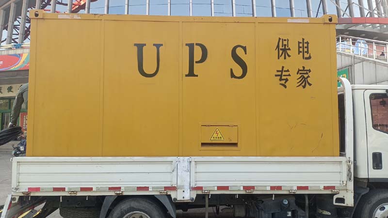 阳谷怎样判断柴油发电机组和UPS电源的配合工作是否正常?